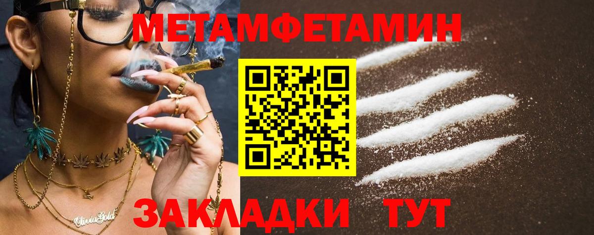 сайты даркнета клад  Вход с VPN  АМФ  Саянск  Амфетамин Premium 