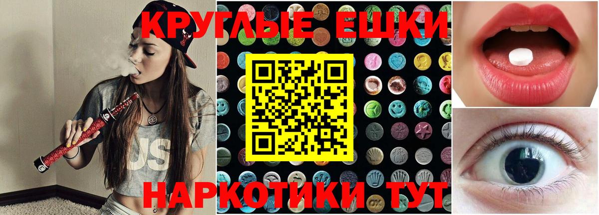 Экстази Punisher  Ecstasy  Саянск  Вход с VPN  Ecstasy Cube 