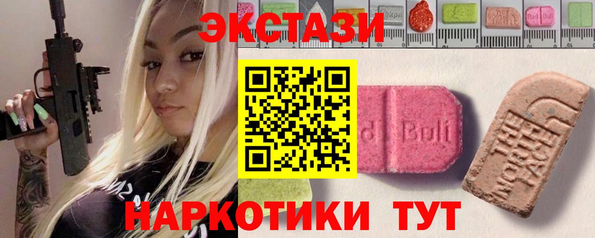 ЭКСТАЗИ mix Саянск