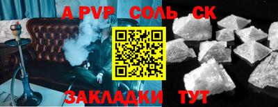 дживик Бугуруслан