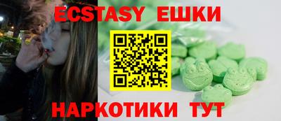 ECSTASY Бузулук