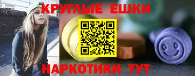 ECSTASY Бузулук