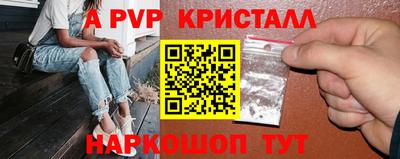 СК Будённовск