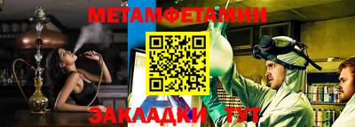 СК Будённовск