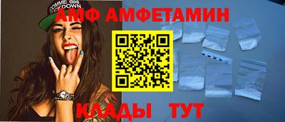 СК Будённовск