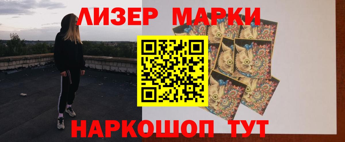 Саянск  Лсд 25 экстази кислота  Вход с VPN  LSD-25 экстази ecstasy 