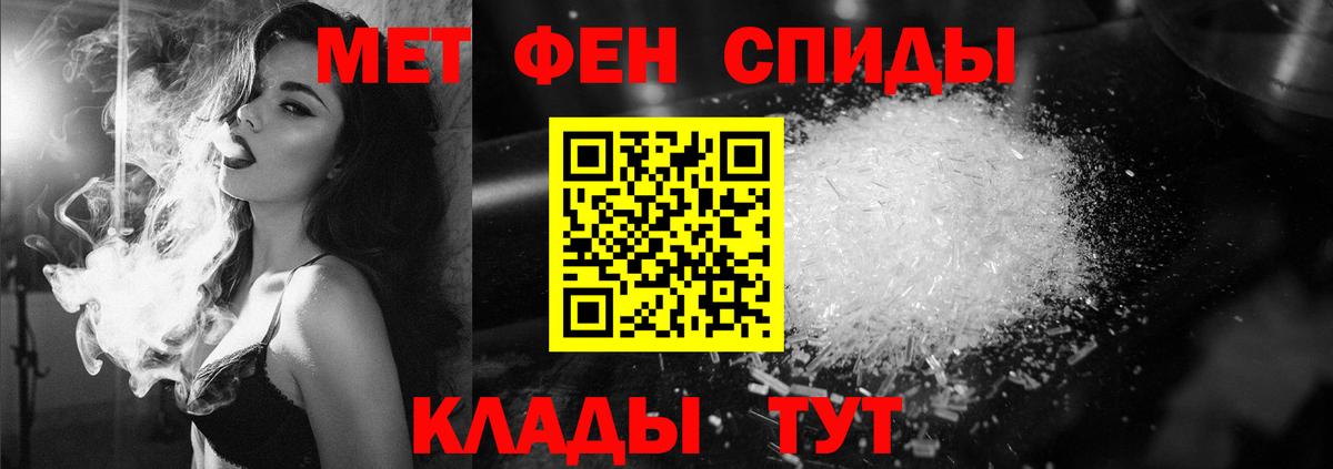 Первитин Декстрометамфетамин 99.9% Саянск