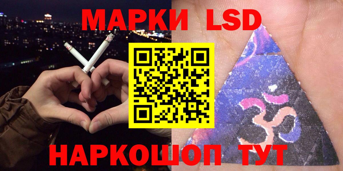 Саянск  Марки N-bome  Вход с VPN  Марки 25I-NBOMe 1,5мг  Марки 25I-NBOMe 1,5мг 