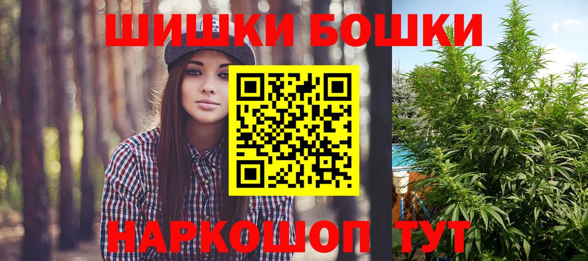 Каннабис планчик  Вход с VPN  Саянск  МАРИХУАНА Ganja 
